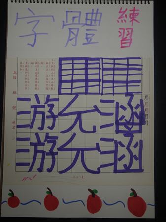 放大圖：