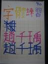 縮圖：