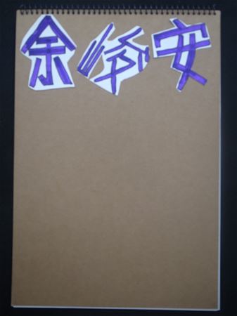 放大圖：