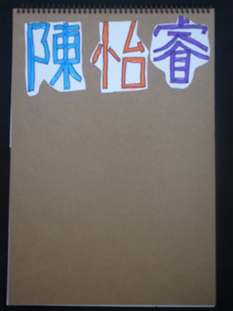放大圖：