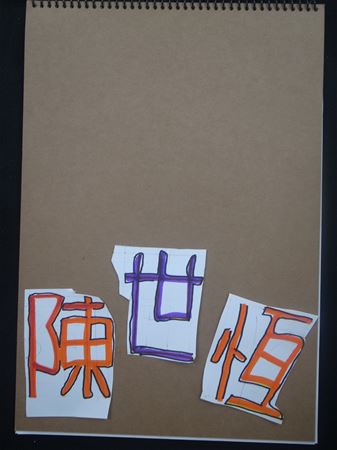 放大圖：