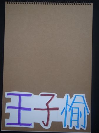 放大圖：