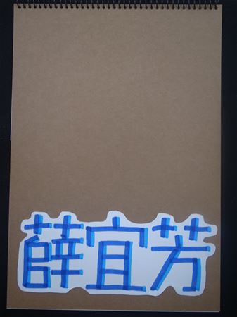 放大圖：