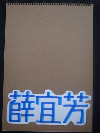 放大圖：