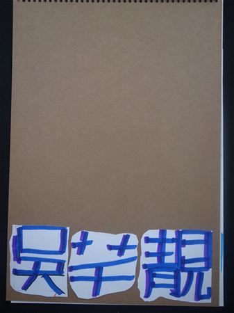 放大圖：