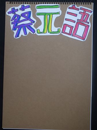 放大圖：
