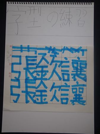 放大圖：