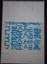 縮圖：