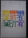 縮圖：
