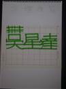 縮圖：