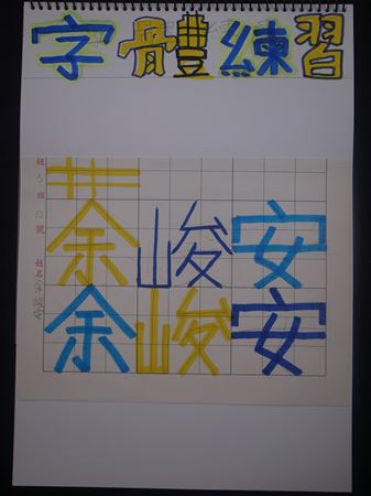 放大圖：