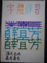 縮圖：