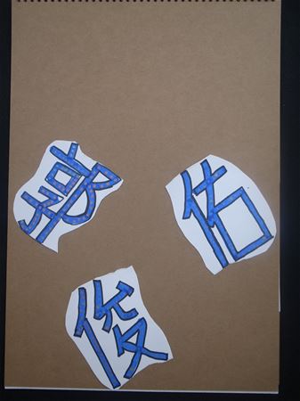 放大圖：