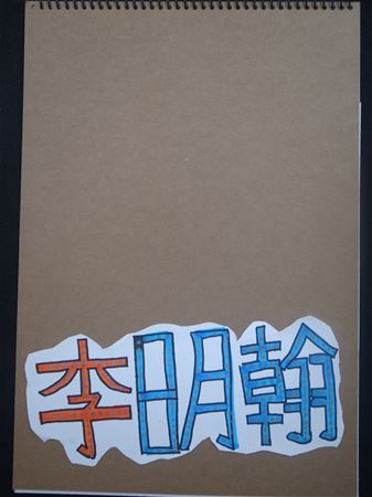 放大圖：