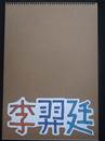 縮圖：