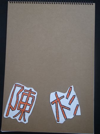 放大圖：