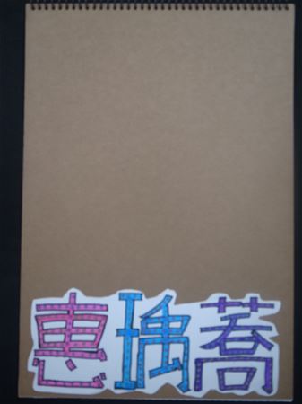 放大圖：