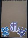 縮圖：