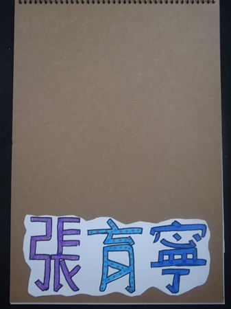 放大圖：