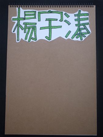 放大圖：