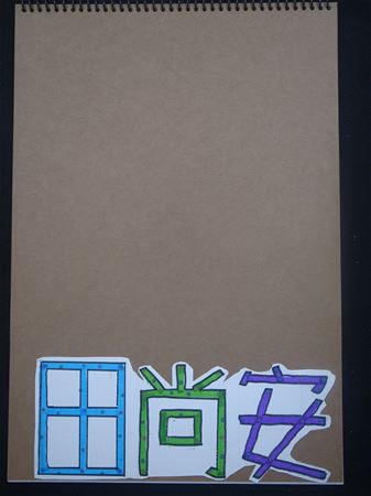 放大圖：