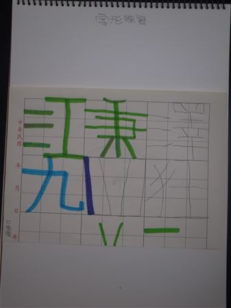 放大圖：