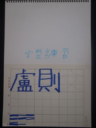 放大圖：