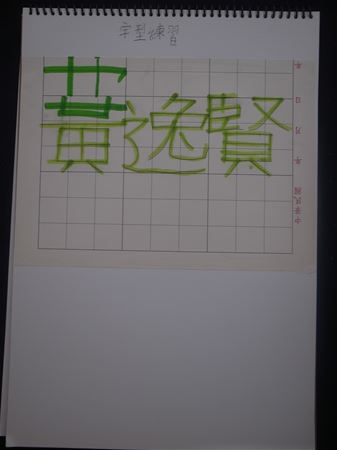 放大圖：