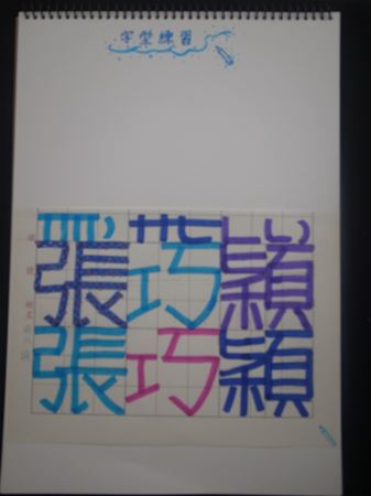 放大圖：