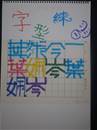 縮圖：