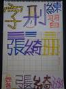 縮圖：