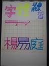 縮圖：