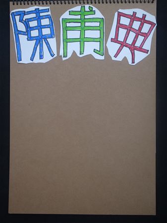 放大圖：