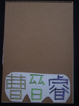 放大圖：