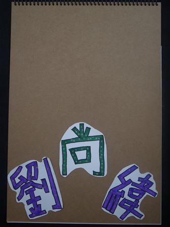 放大圖：