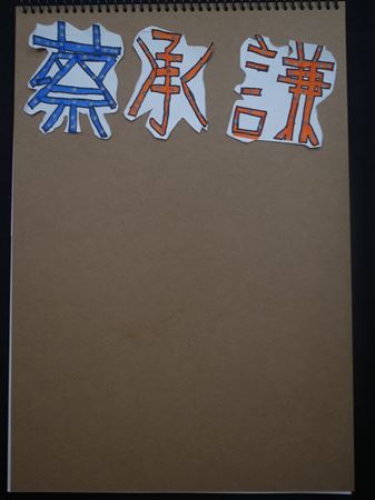 放大圖：
