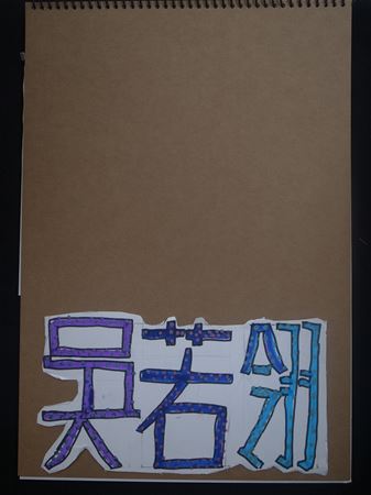 放大圖：