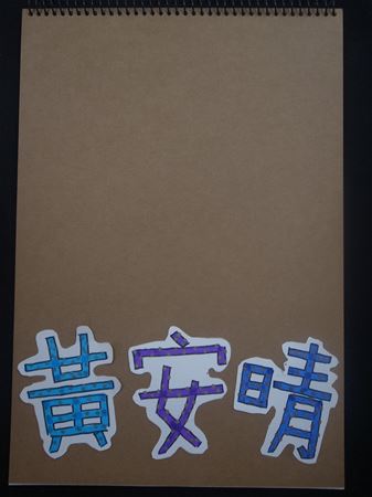 放大圖：