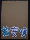 縮圖：