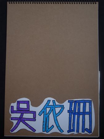 放大圖：