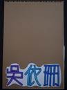 縮圖：