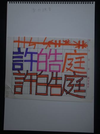 放大圖：