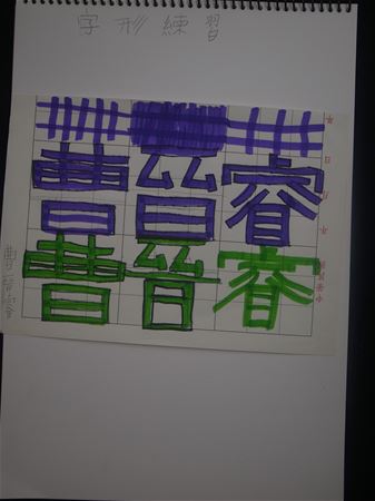 放大圖：