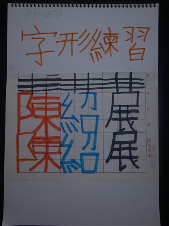 放大圖：