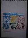 縮圖：