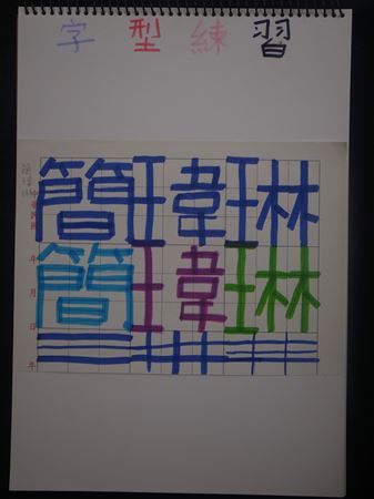 放大圖：