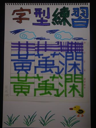 放大圖：