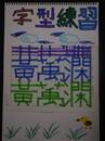 縮圖：