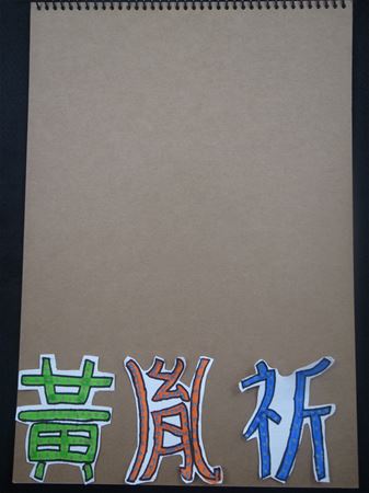 放大圖：