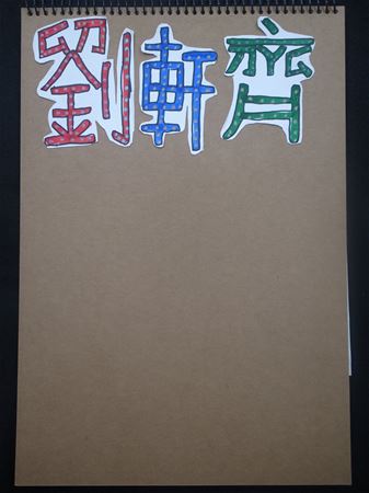 放大圖：